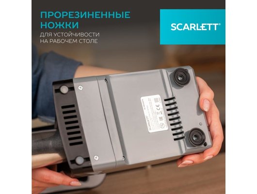 Мясорубка Scarlett SC-MG45S76